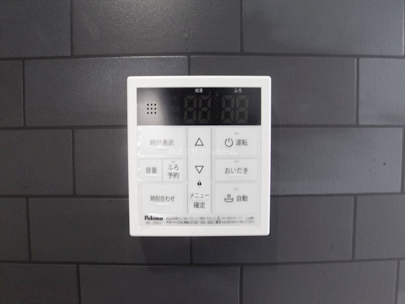 CRASTINE弥生町B棟 その他設備