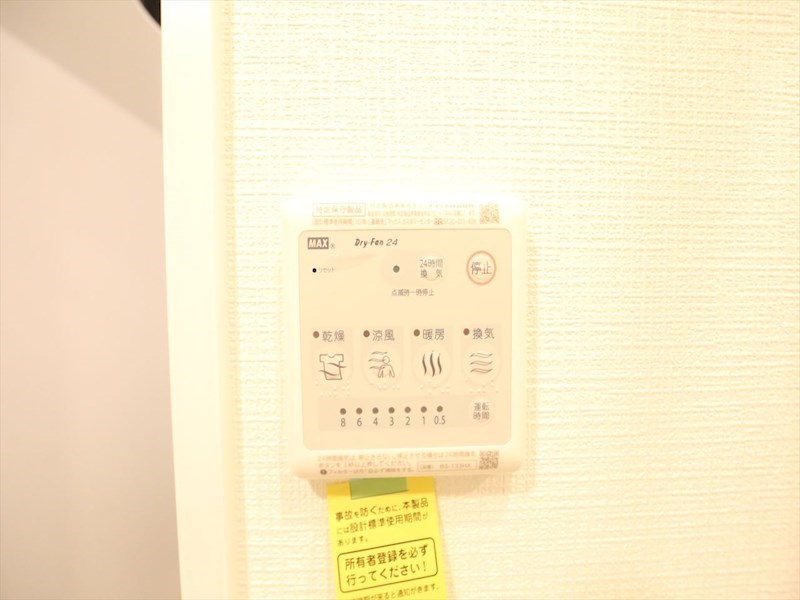 エスリード大須プレシア その他設備