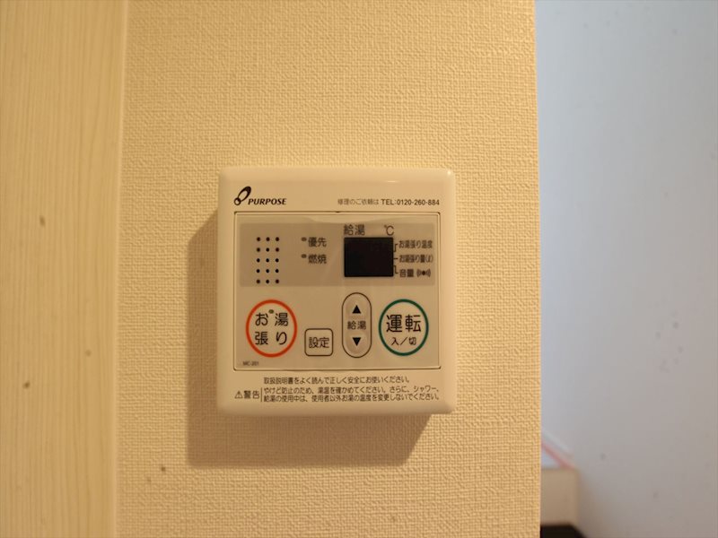メイプルスクエア大宮 その他設備