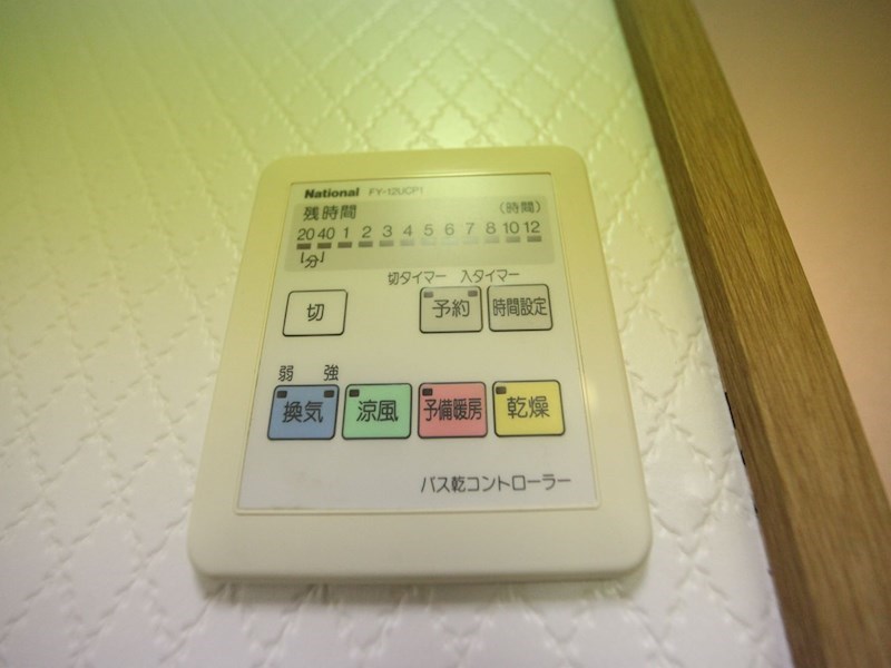 ＣＬＡＩＲ　ＨＥＩＷＡ（クレールヘイワ） その他設備