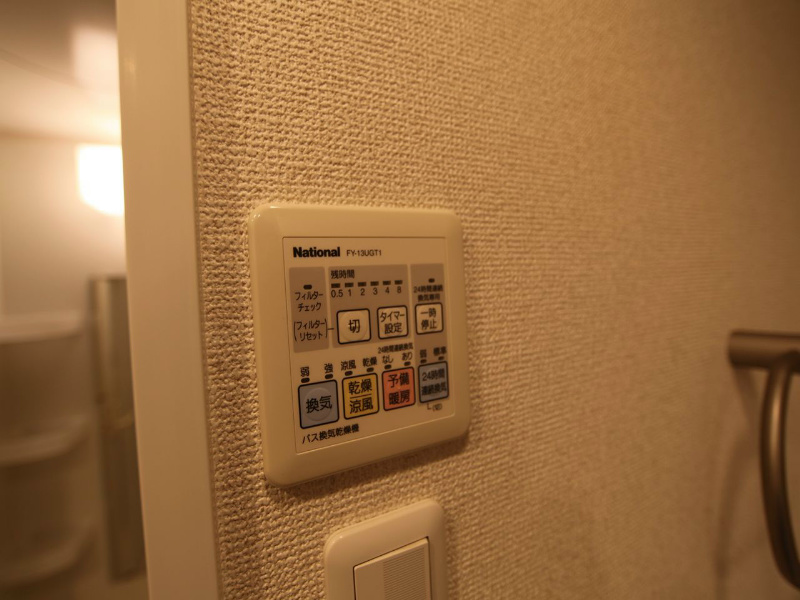グランルージュ栄II その他設備