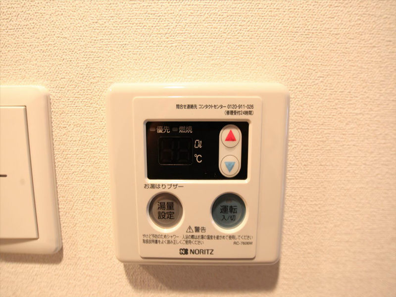 プレサンス丸の内城雅 その他設備