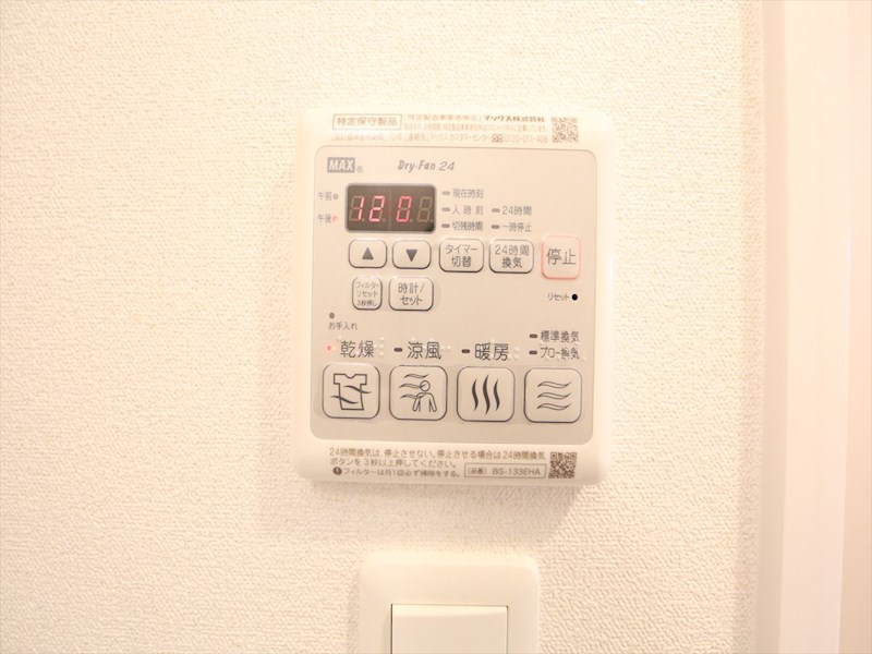 プレサンス大須観音駅前 その他設備