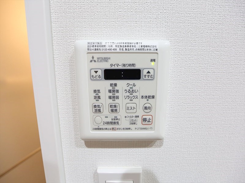 ＯＡＳＩＳ金山 その他設備