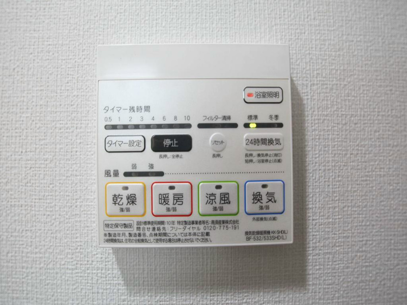 アスピラシオン名駅 その他設備