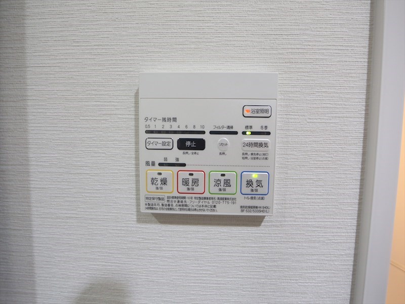 シャルマンソワレ名駅 その他設備