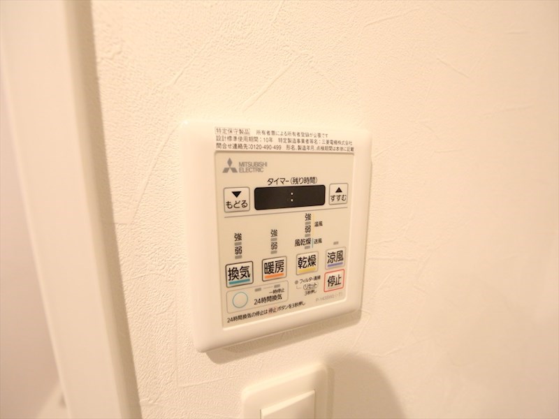 ＡｒｔｉｚＡ鶴舞 その他設備