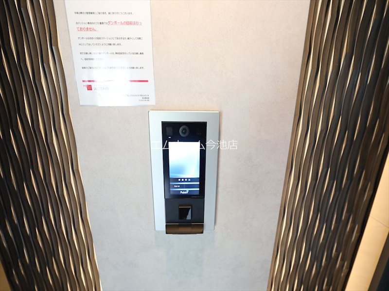 プレイズシード車道アベニュー その他共有部分