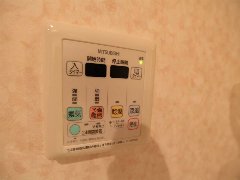 レーベスト平安 その他設備