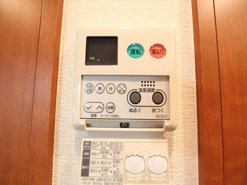 レーベスト平安 その他設備