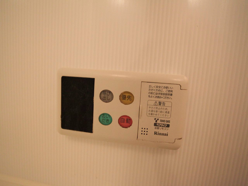 スクエア名古屋港 その他設備