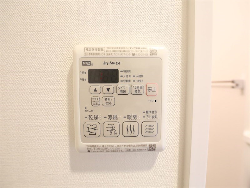 メイクス矢場町II その他設備