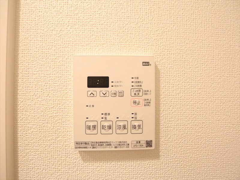 エステムコート名古屋新栄IIIグローリィ その他設備