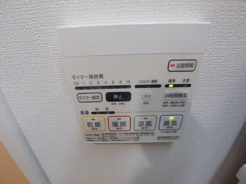 アフロディーテ その他設備
