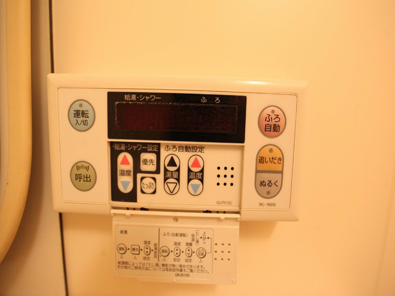 グランメールモリタ その他設備