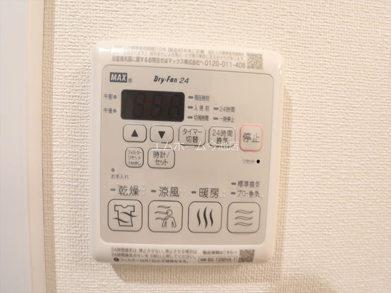 プレサンス広小路通今池 その他設備