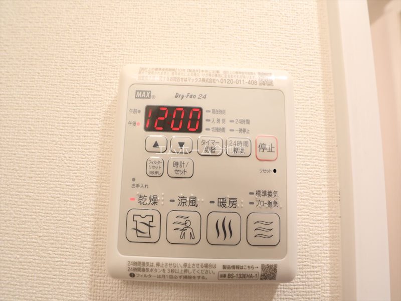 プレサンス広小路通今池 その他設備
