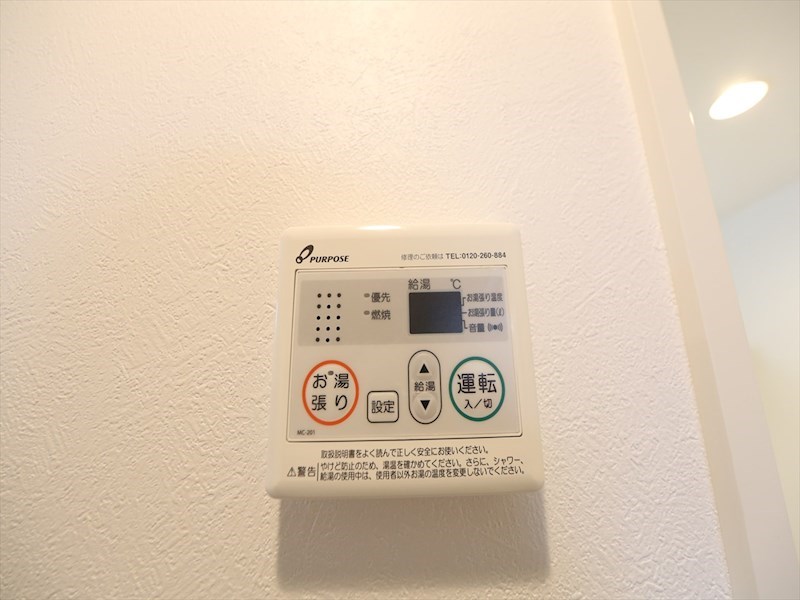 リアンハイム六番町 その他設備