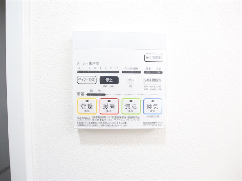 AURUM(アウルム) その他設備