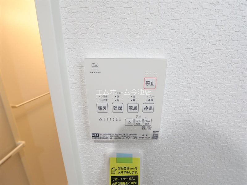 Lancia Heian（ランチャ） その他設備