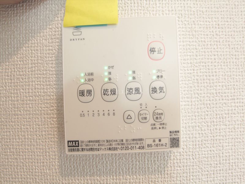 GRANDTIC LUKE瓢箪山 その他設備