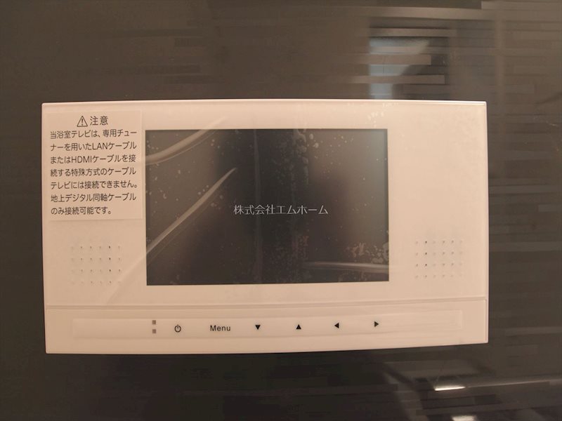 GRANDTIC LUKE瓢箪山 その他設備