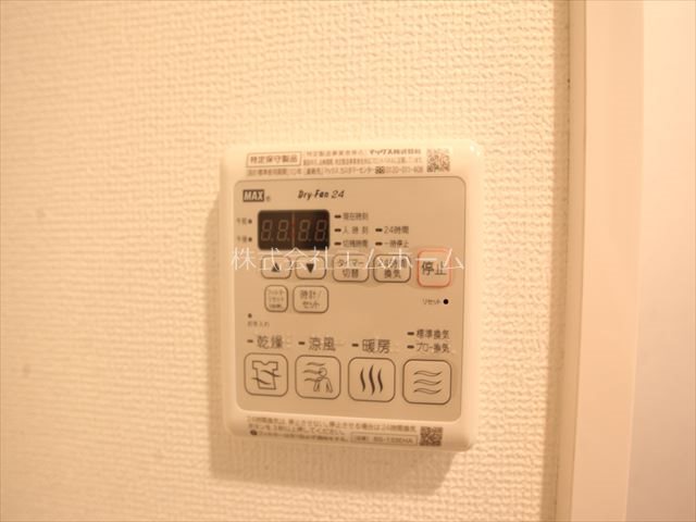 エステムコート名古屋黒川シャルマン その他設備