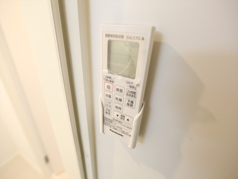 リアンハイム六番町 その他設備