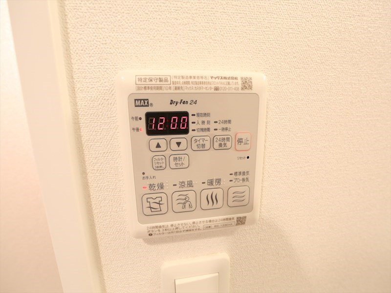 プレサンスＴＨＥ栄 その他設備