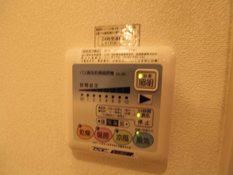ラフィネコート その他設備