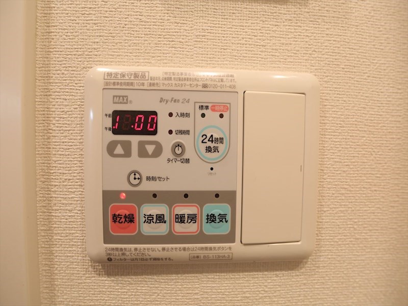 プレサンス錦ラウム その他設備