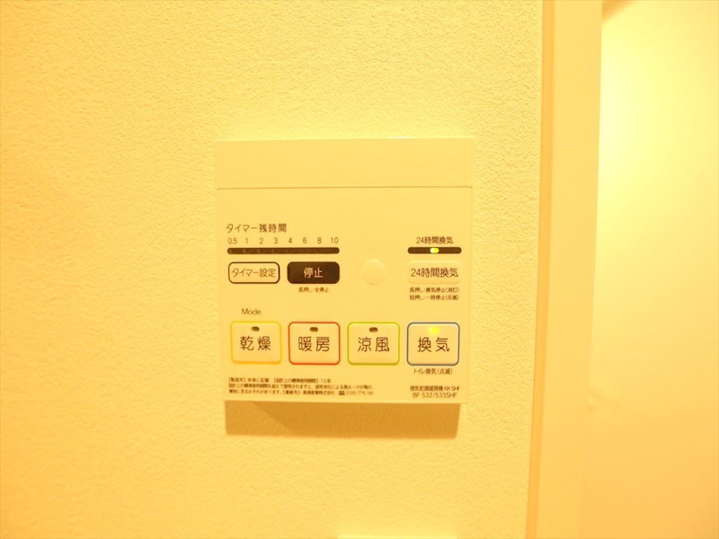 ＢＬＥＳＴＯＮ ＣＯＵＲＴ ＫＡＮＡＹＡＭＡ その他設備