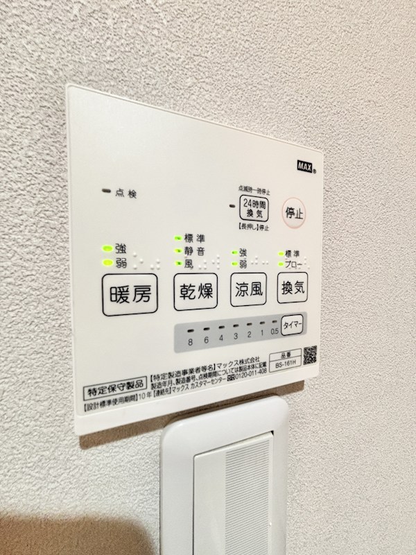 A・CORSO 八田（アコルソ八田） その他設備