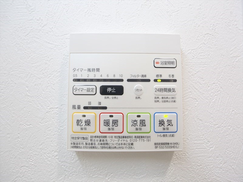 キャナルスクエア その他設備