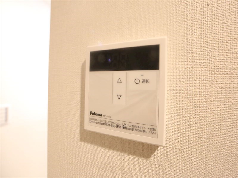 アップザイツ その他設備