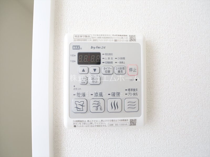 プレサンス久屋大通公園セラフィ その他設備