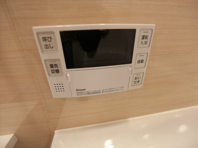 ルーエ錦 その他設備