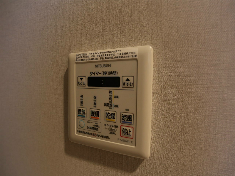 ルーエ錦 その他設備