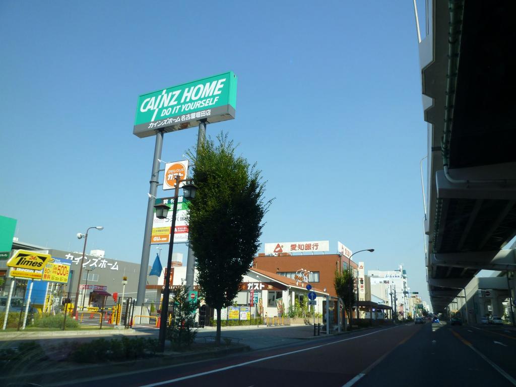 アンナマリー大喜 ホームセンター