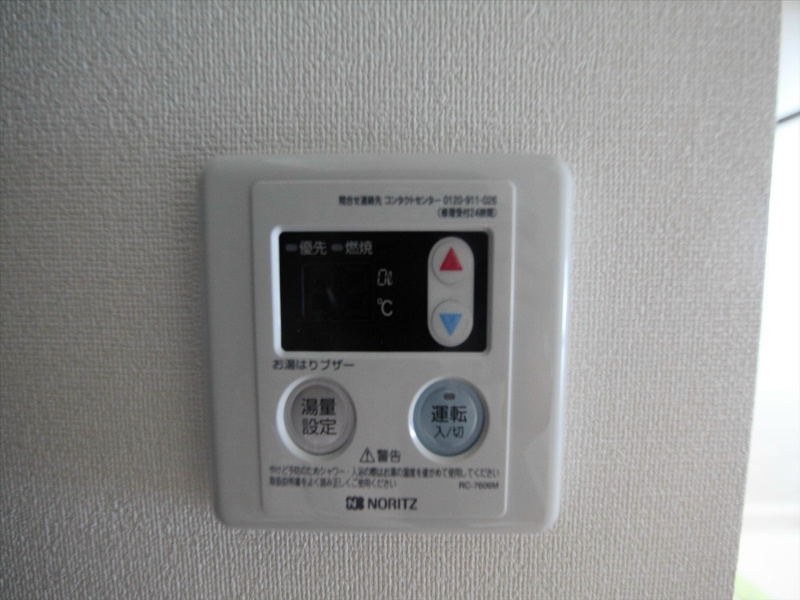 プレサンス錦ラウム その他設備