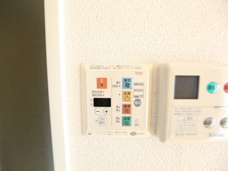 プレサンス名古屋駅前ヴェルロード その他設備