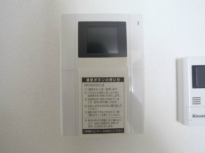 アスピラシオン名駅 セキュリティ