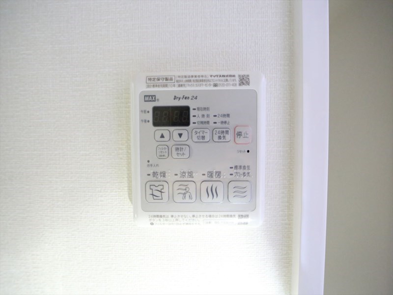 プレサンス上前津フィット その他設備