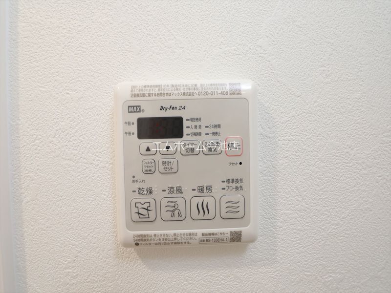 プレサンス吹上駅前エテルノ その他設備
