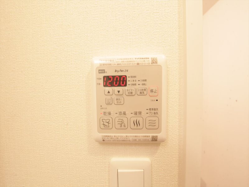 プレサンス葵デュリス その他設備