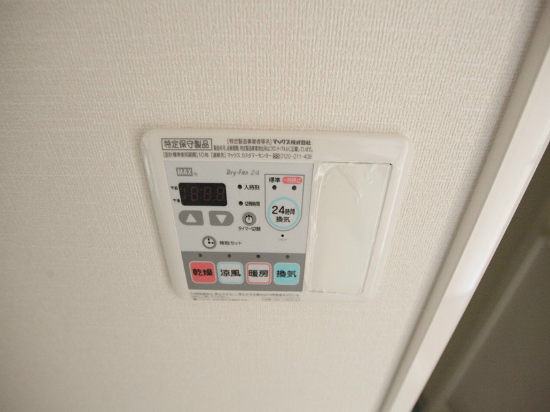プレサンス錦プレミアム その他設備