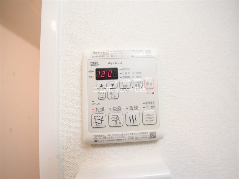 プレサンスジェネ葵 その他設備