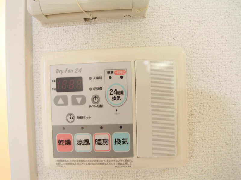 プレサンス桜通り葵 その他設備