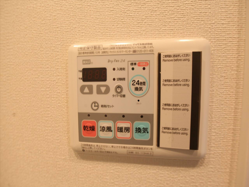 プレサンス金山コネクト その他設備