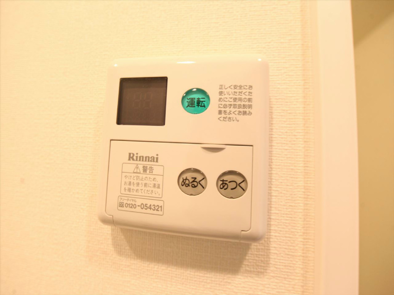 プレサンス金山コネクト その他設備